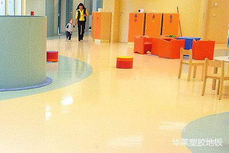 幼兒園地面材料的選擇 PVC塑膠地板與實(shí)木地板的對(duì)比與直銷(xiāo)優(yōu)勢(shì)
